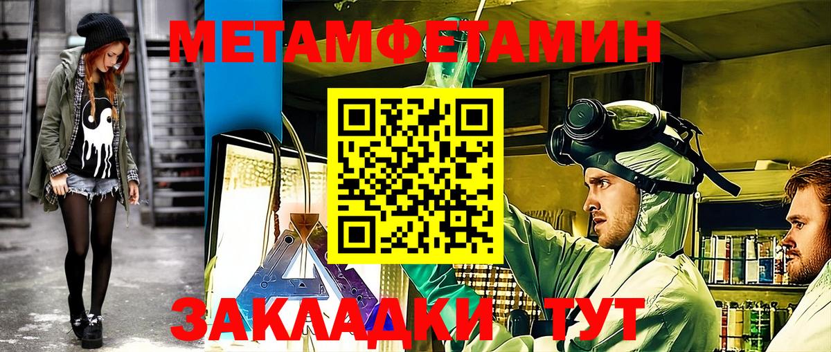 АМФ 97% Полевской