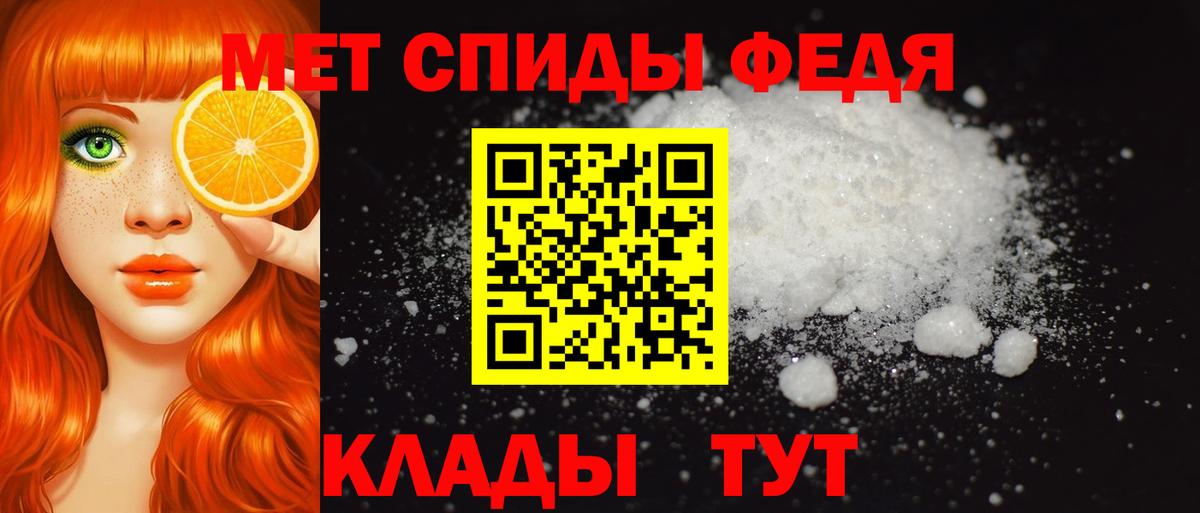   маркетплейс  Amphetamine Розовый  Вход с VPN  Полевской  Amphetamine 