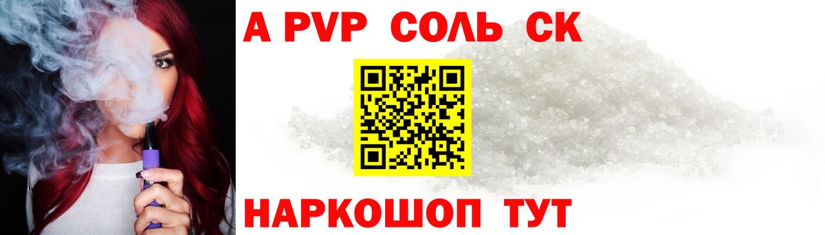 APVP СК  Вход с VPN  A PVP крисы CK  Полевской 