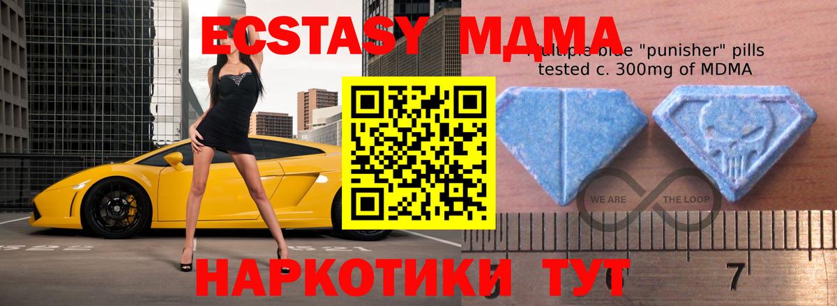 Экстази  Ecstasy louis Vuitton  Ecstasy louis Vuitton  Вход с VPN  Полевской 