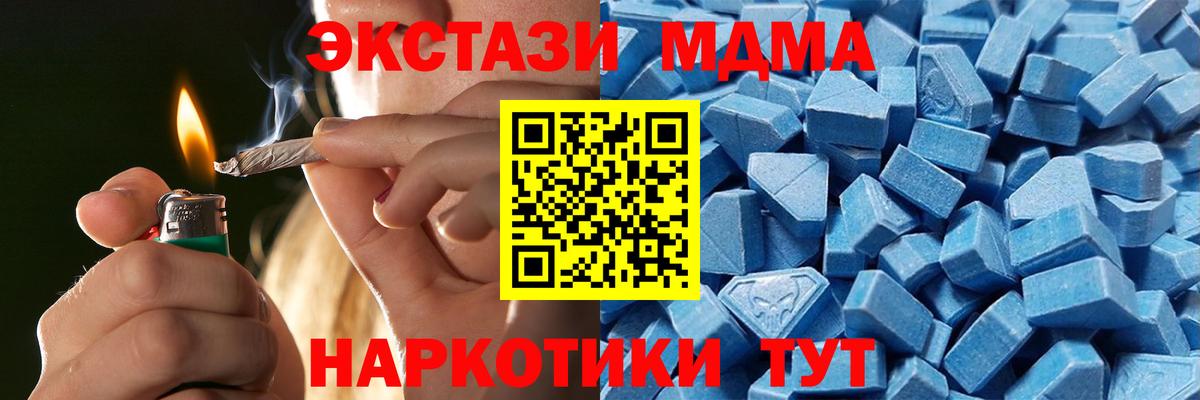 Экстази VHQ Полевской