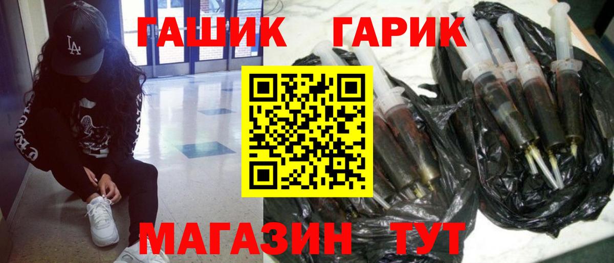 Полевской  наркота  Вход с VPN  ГАШ ice o lator 