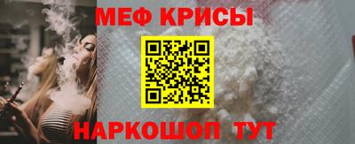 СК Рузаевка