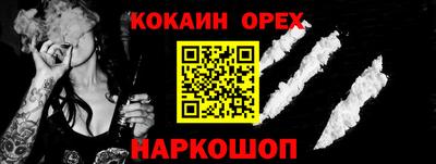 прущие крисы Рыбинск