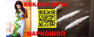 героин Северобайкальск