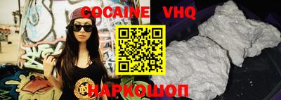 прущие крисы Рыбинск