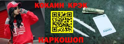 кокс Севастополь