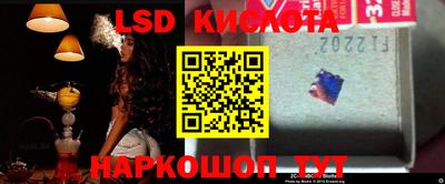 прущие крисы Рыбинск
