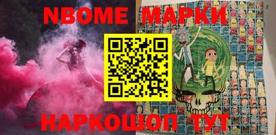 прущие крисы Рыбинск