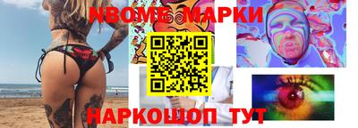 кокс Севастополь