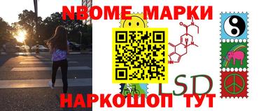 прущие крисы Рыбинск