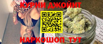 прущие крисы Рыбинск