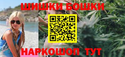 прущие крисы Рыбинск