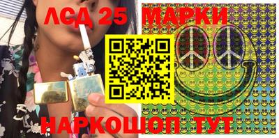прущие крисы Рыбинск