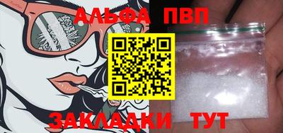 прущие крисы Рыбинск