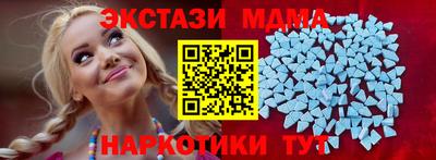 мдпв Рязань