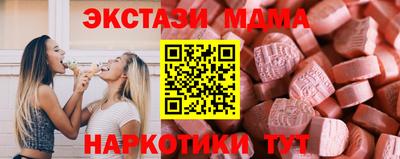 СК Рузаевка