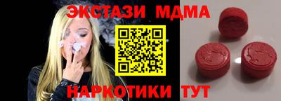 прущие крисы Рыбинск