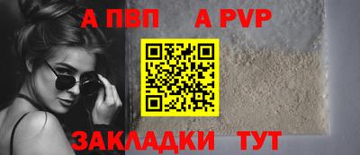 СК Рузаевка
