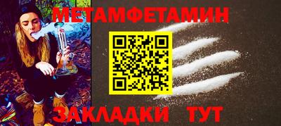 мефедрон VHQ Свободный
