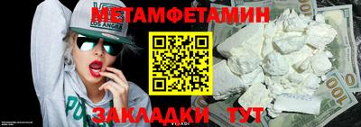 СК Рузаевка