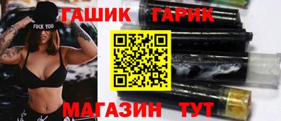 прущие крисы Рыбинск