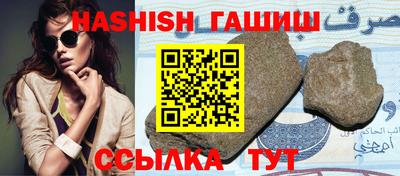 прущие крисы Рыбинск