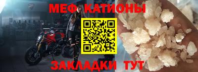 прущие крисы Рыбинск