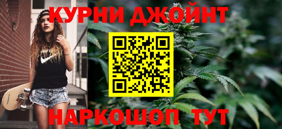 Бошки марихуана MAZAR  Канабис Ganja  Полевской  Бошки марихуана MAZAR  Вход с VPN 
